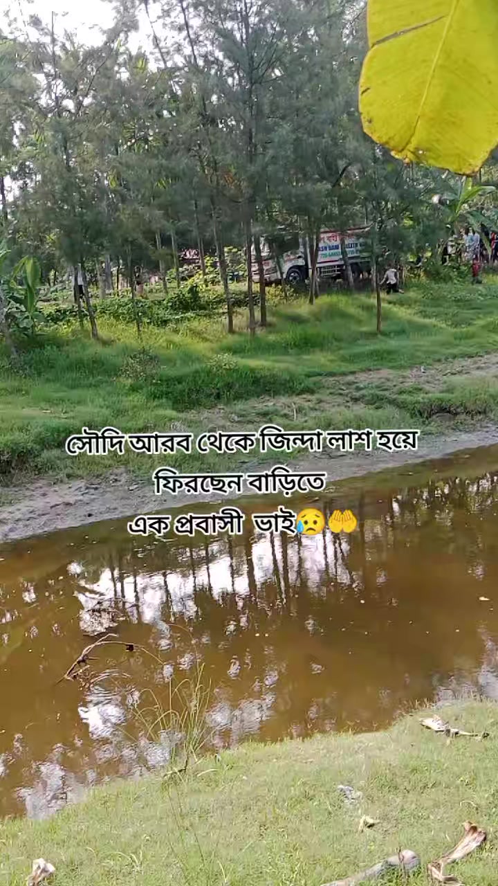 @✈️🍁প্রবাসীর★মহারানী🍁✈️