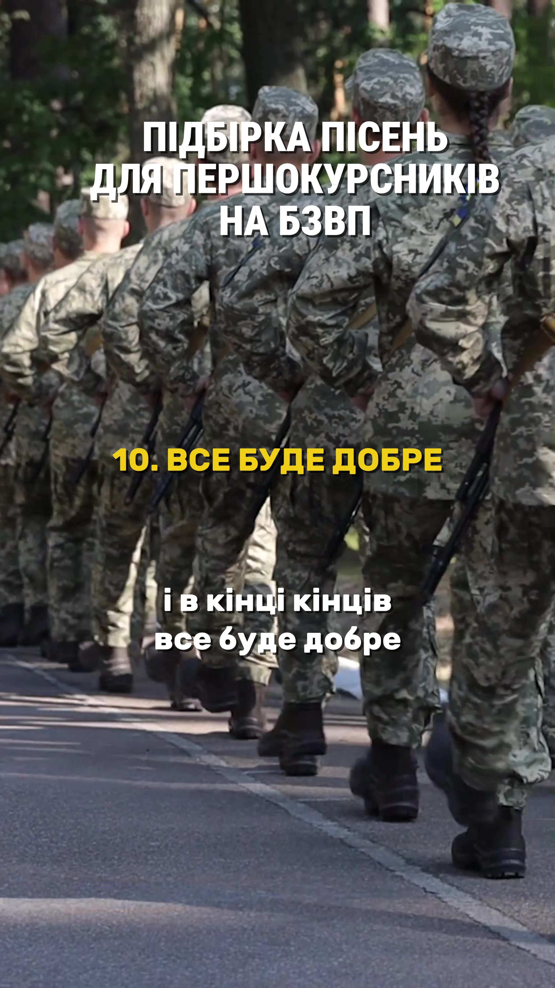 @Академія СБУ