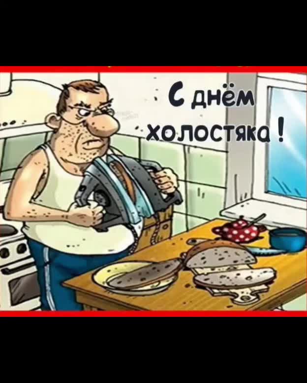 @Яангел Атынет