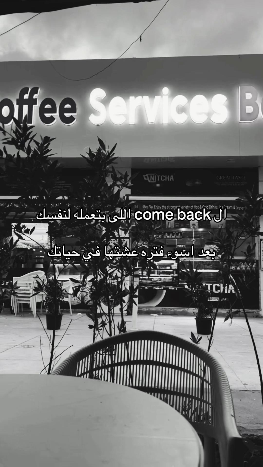 @ᴹᵒˢᵗᵃᶠᵃ ᴴᵃˢˢᵒⁿᵃᵃ