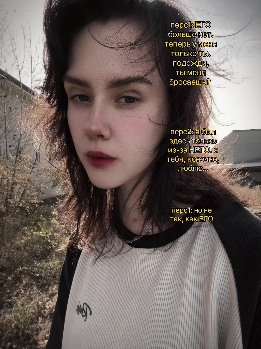 @кира брайан