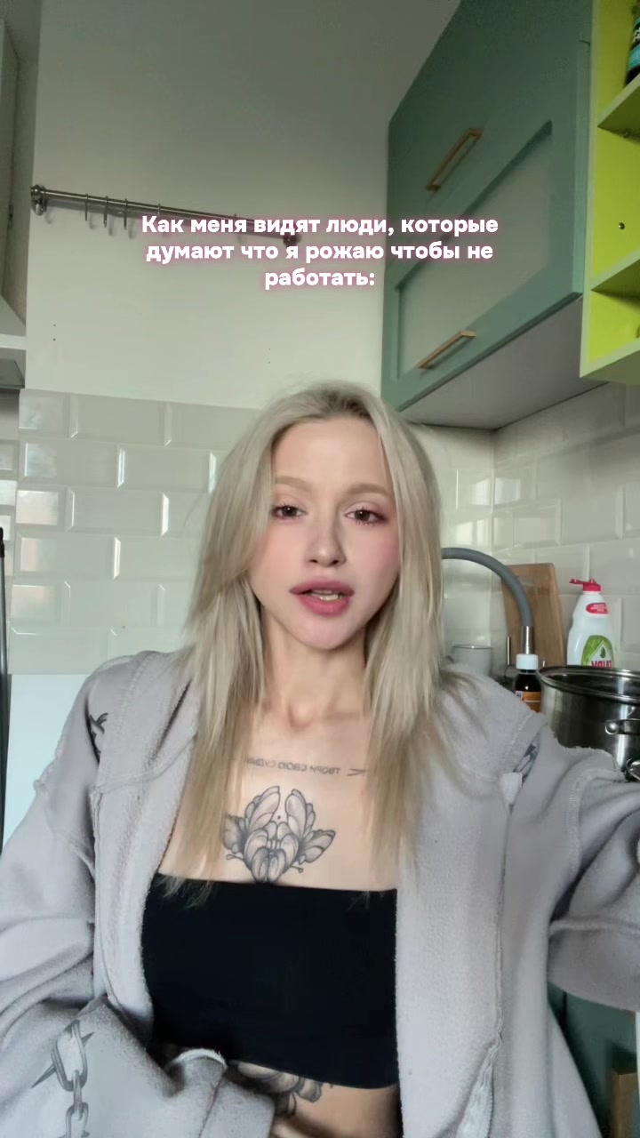 @Лидочка