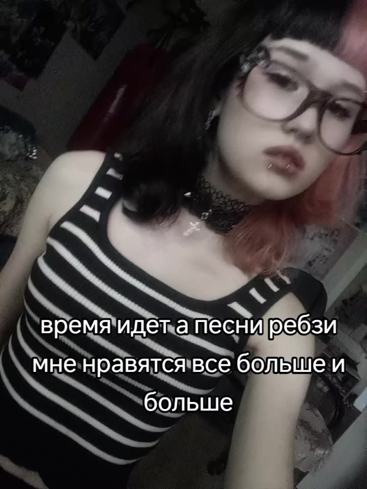 @игла