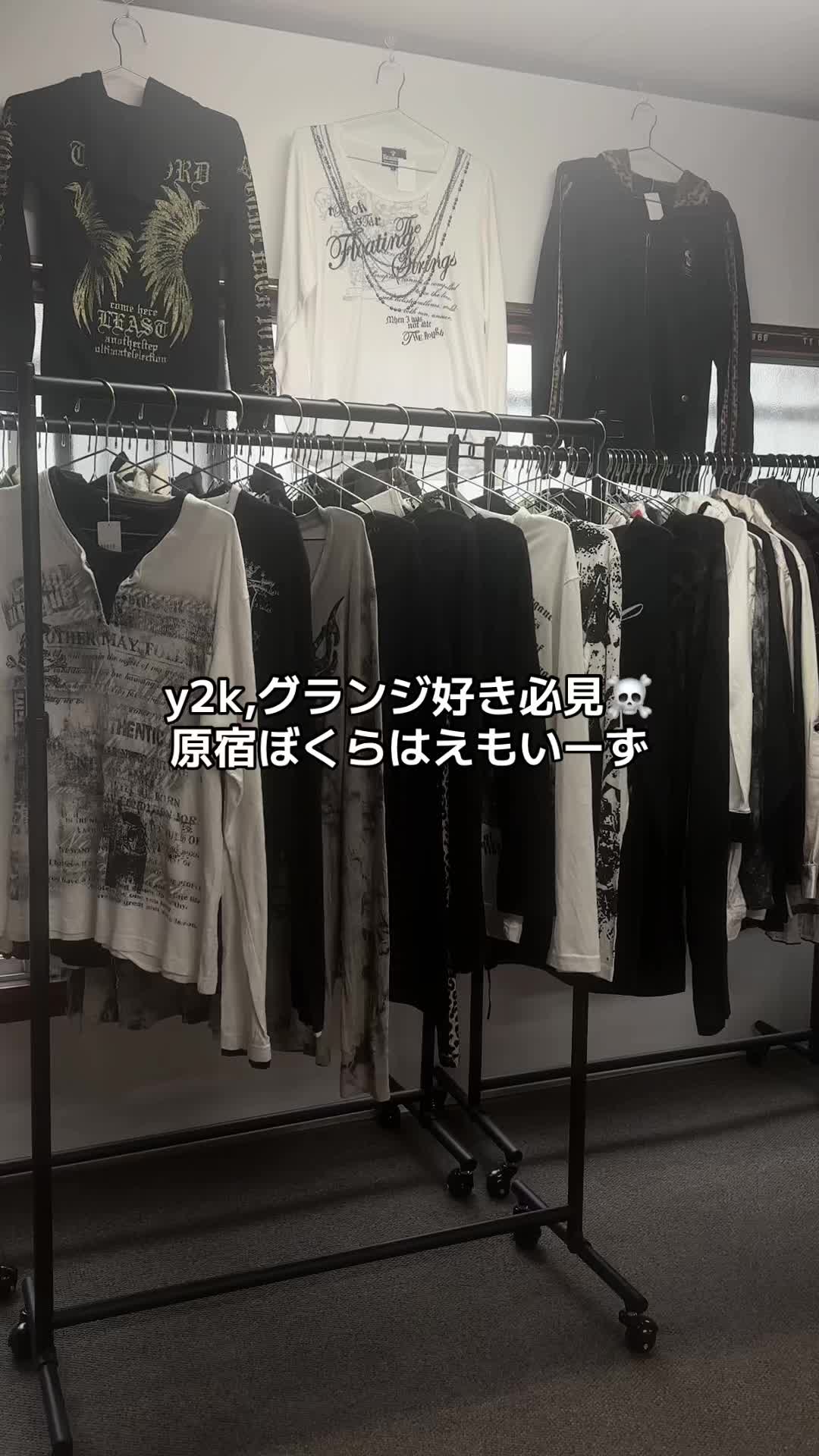 @古着屋ぼくらはえもいーず