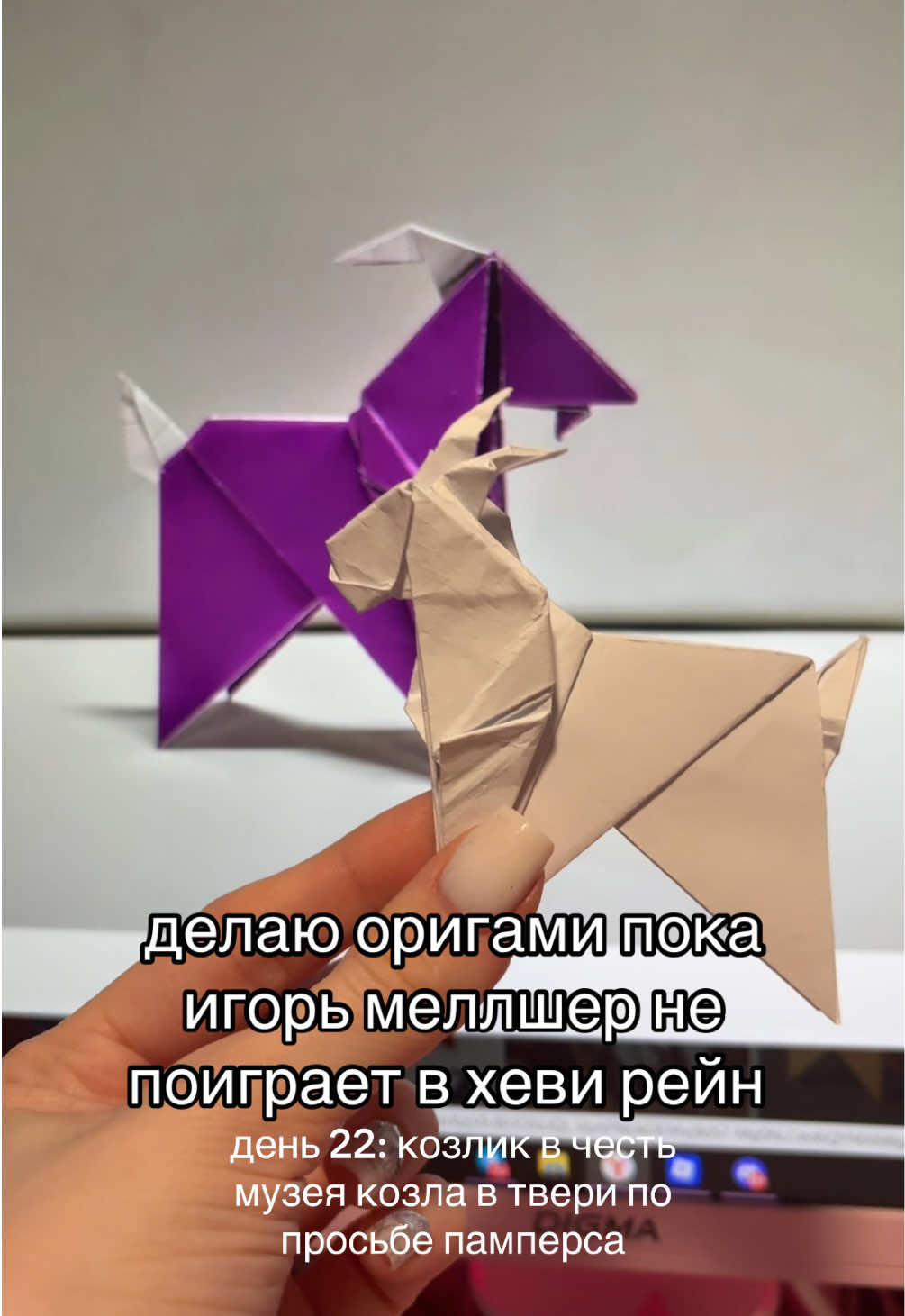 @viskas_mell