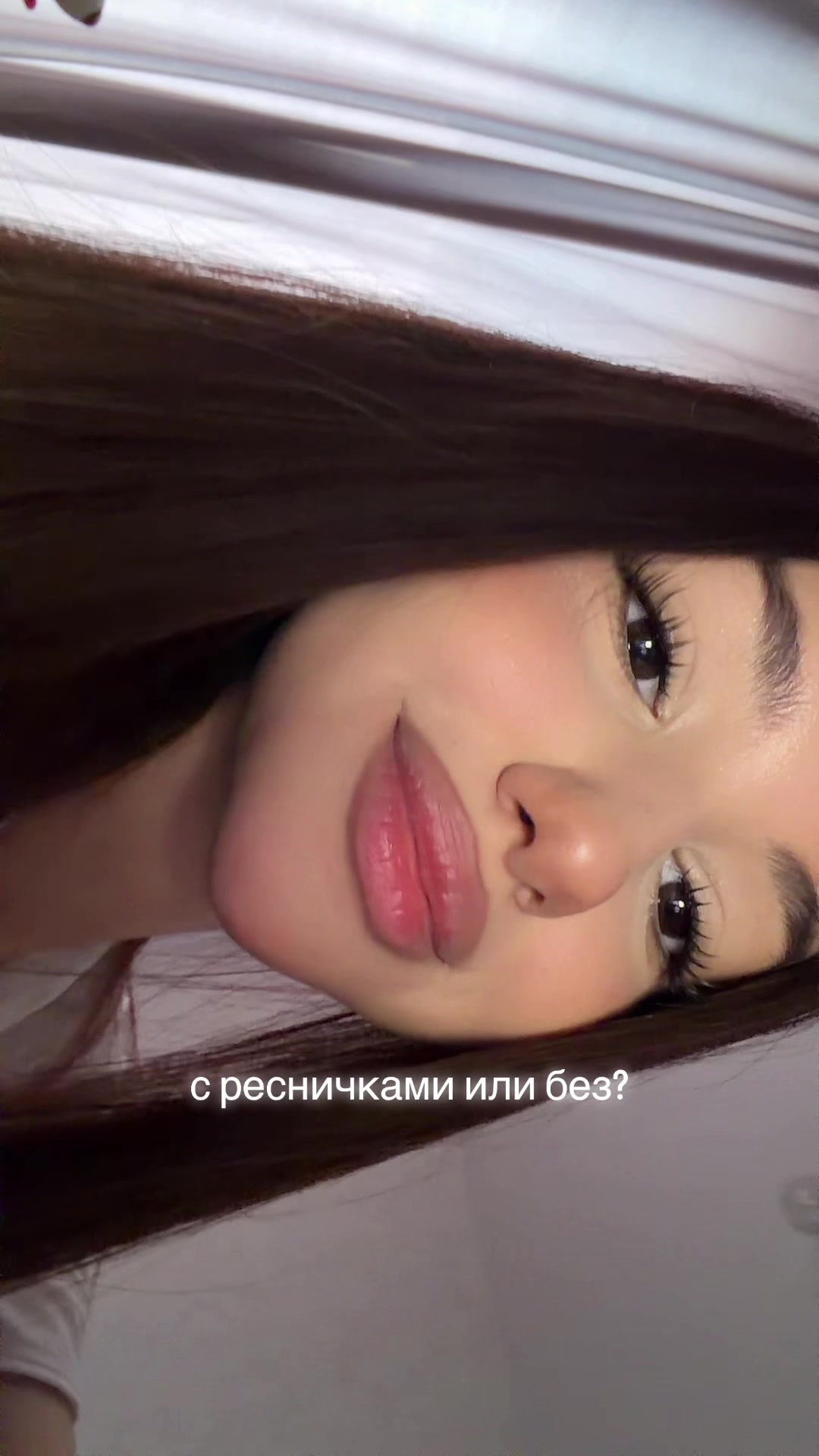 @тгк: Аля на связи