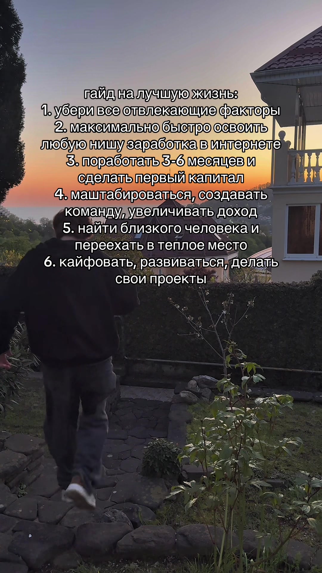 @ТГК - gorotrush