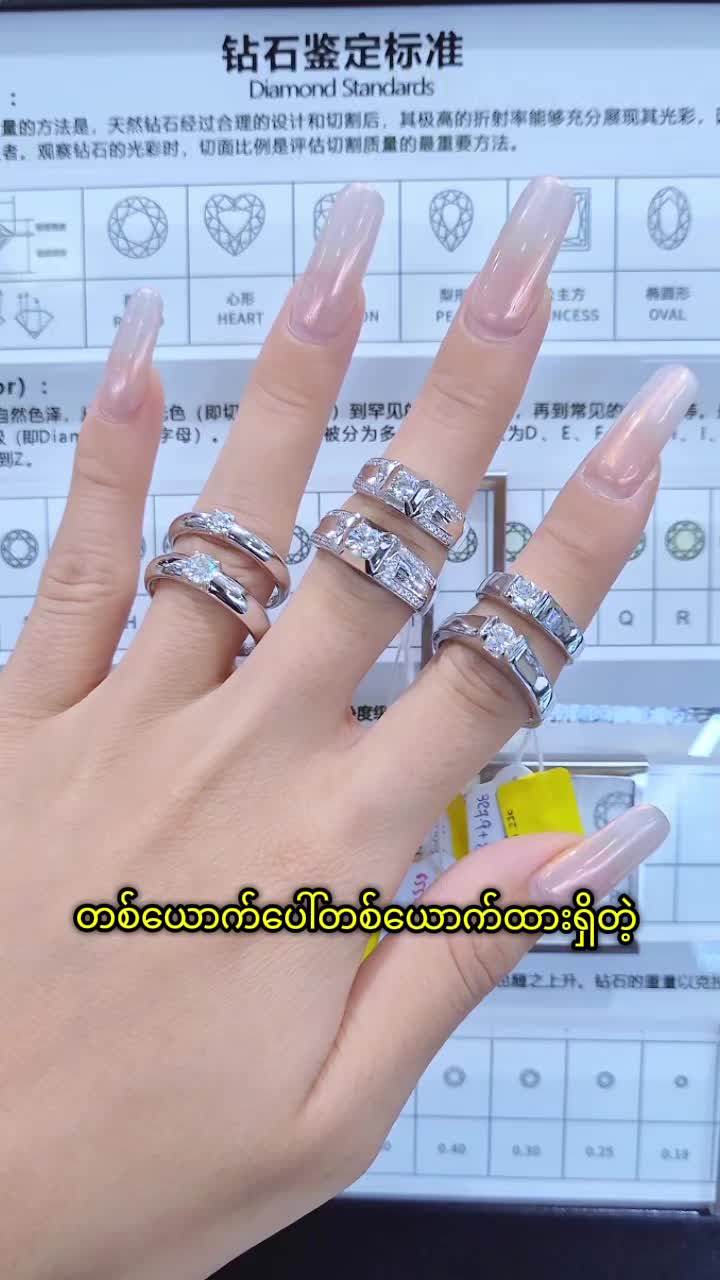 @seinmintameejewellery2