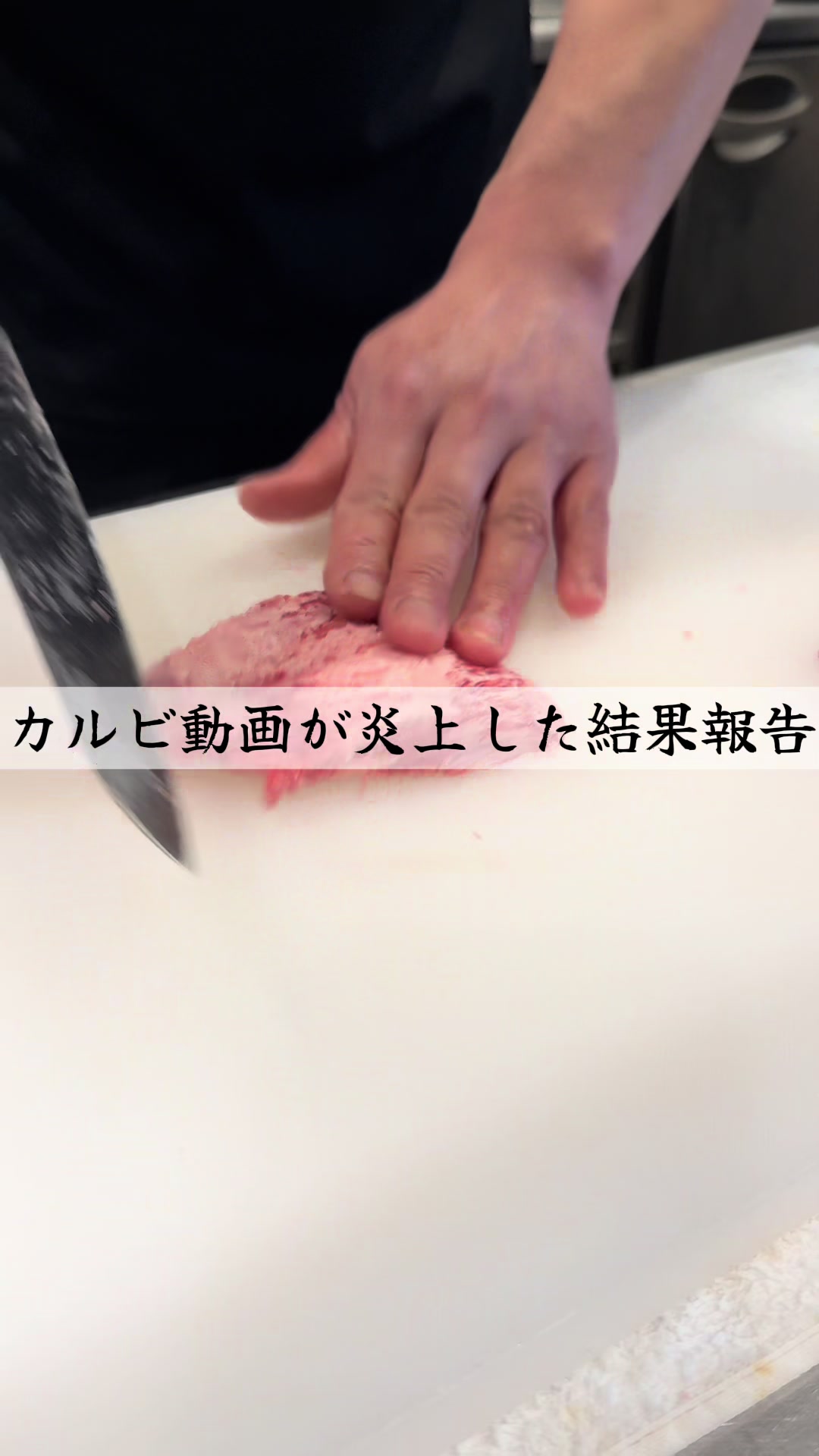 @二九八のリアル