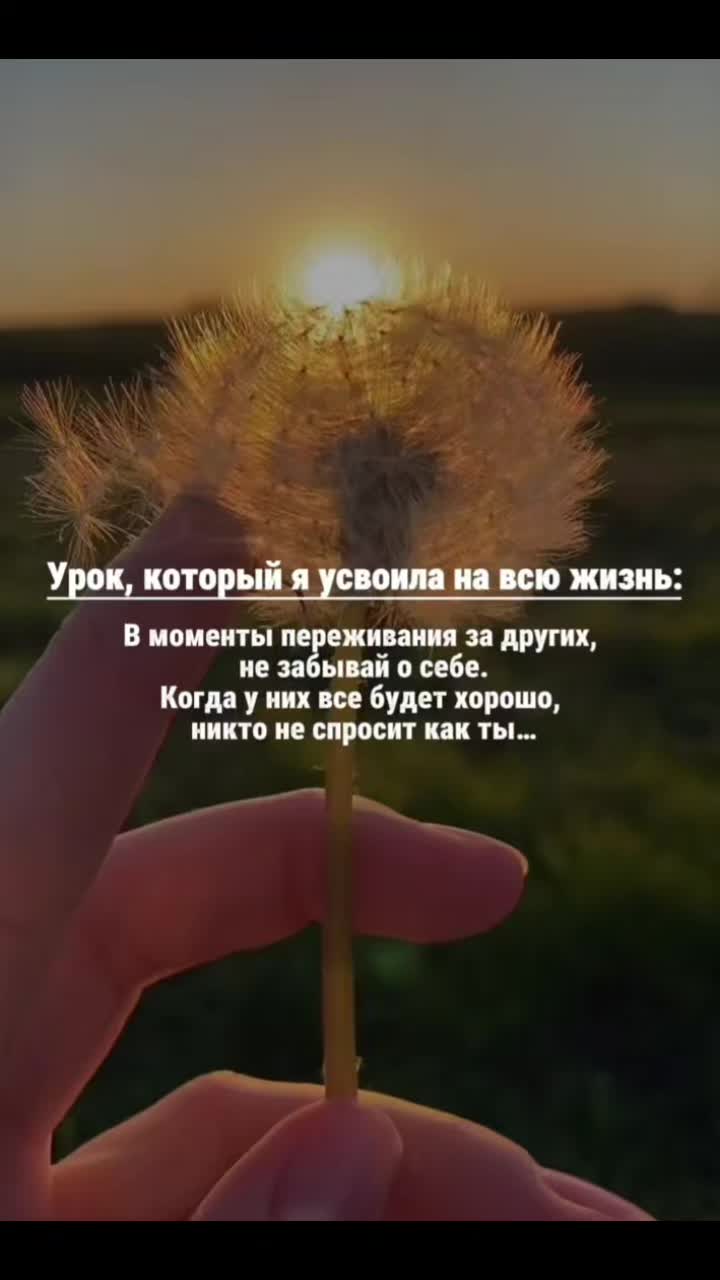 @#Лена