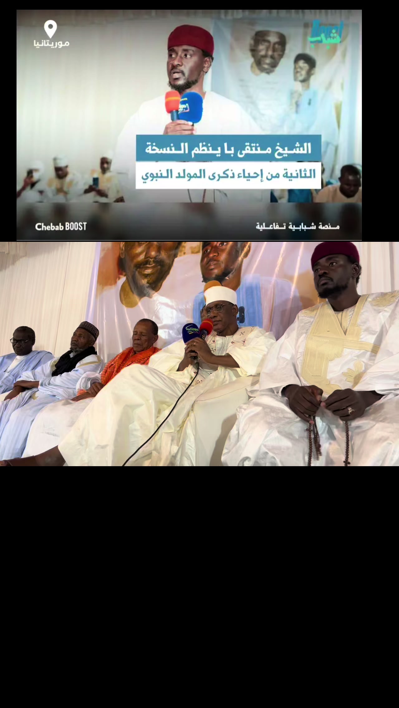 @Mountaga M Ghaly Ba Officiel