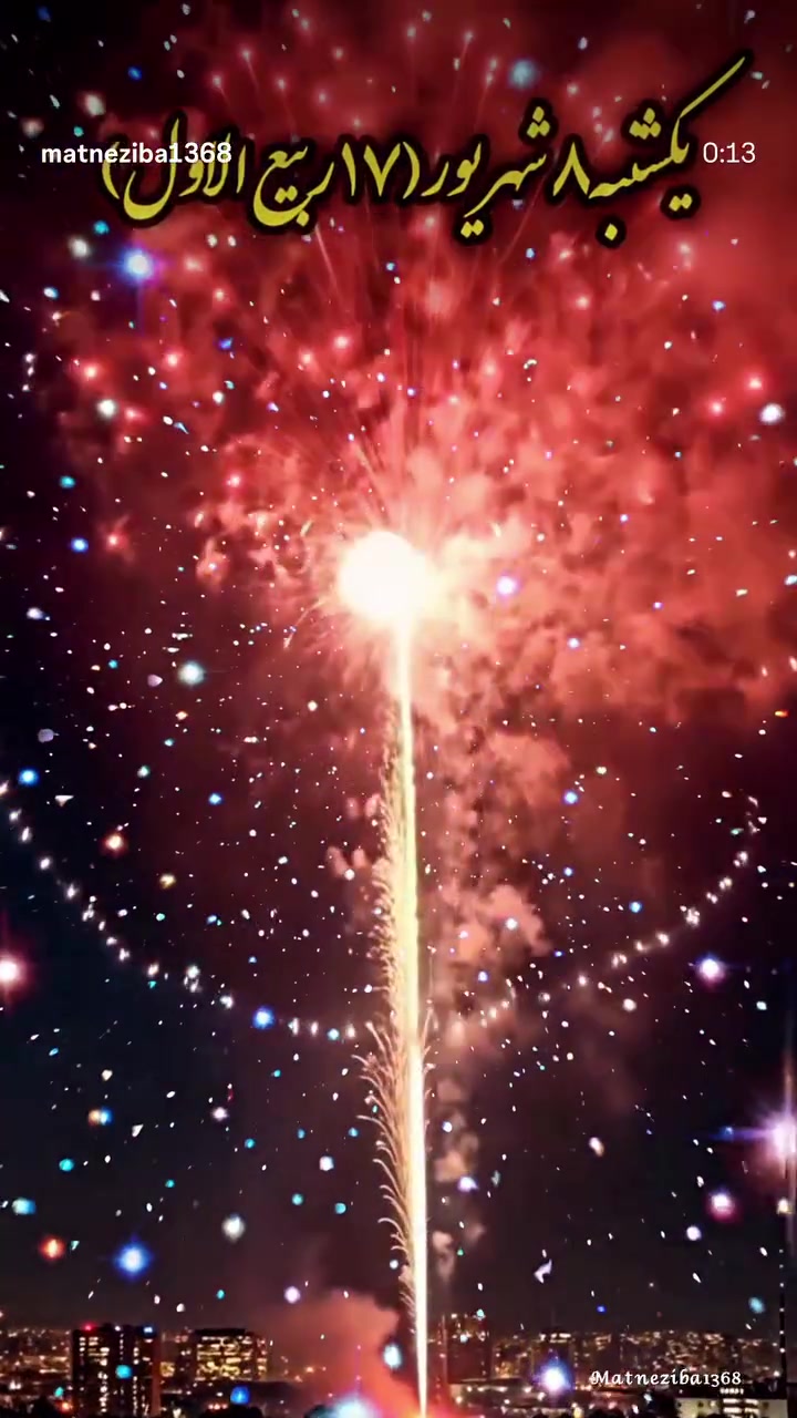 @❦❧𝑺𝒉𝒊𝒓𝒊𝒏☙❦