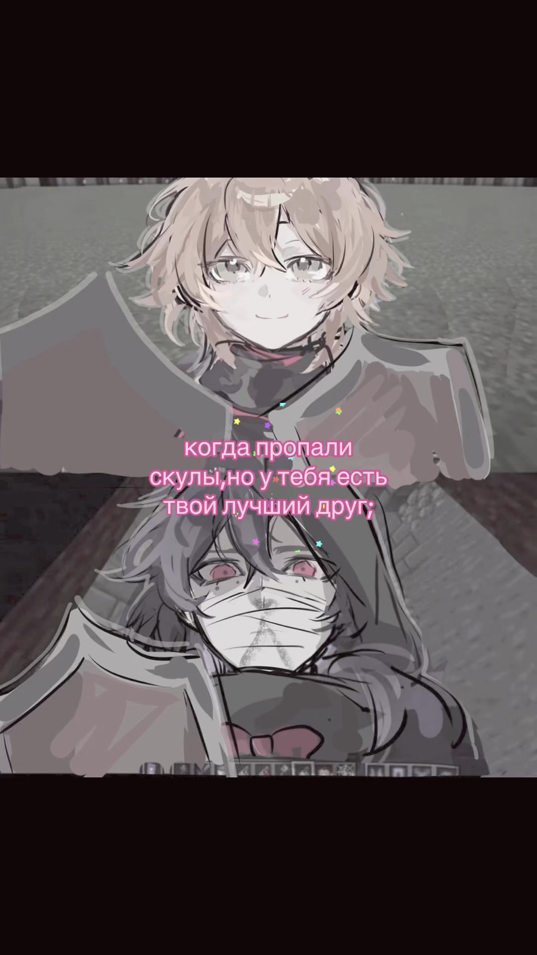 @овечка🪽