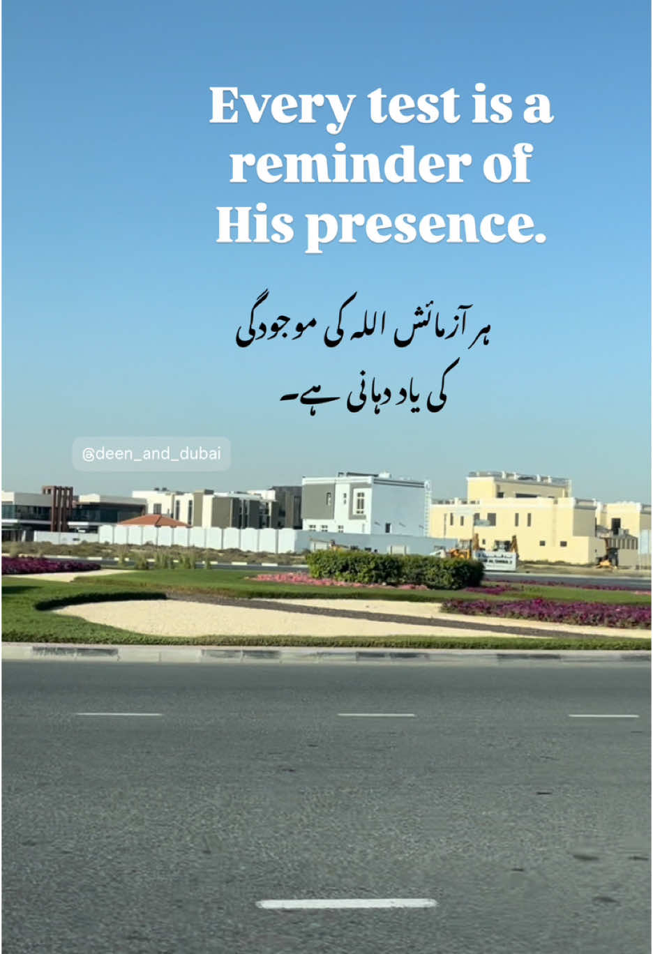 @Deen and Dubai