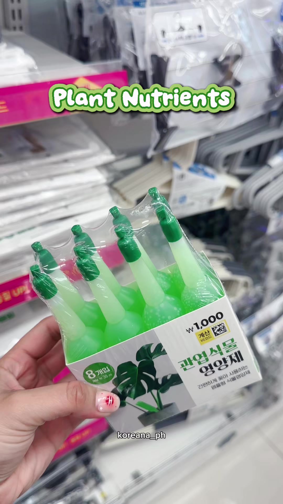 @koreana_ph