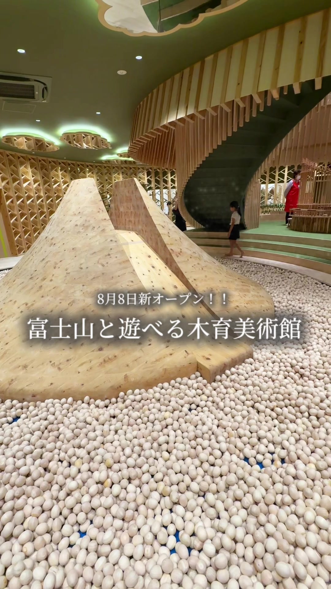 @ぐりぐらママ@子連れ旅行で一度は行きたいスポット巡り