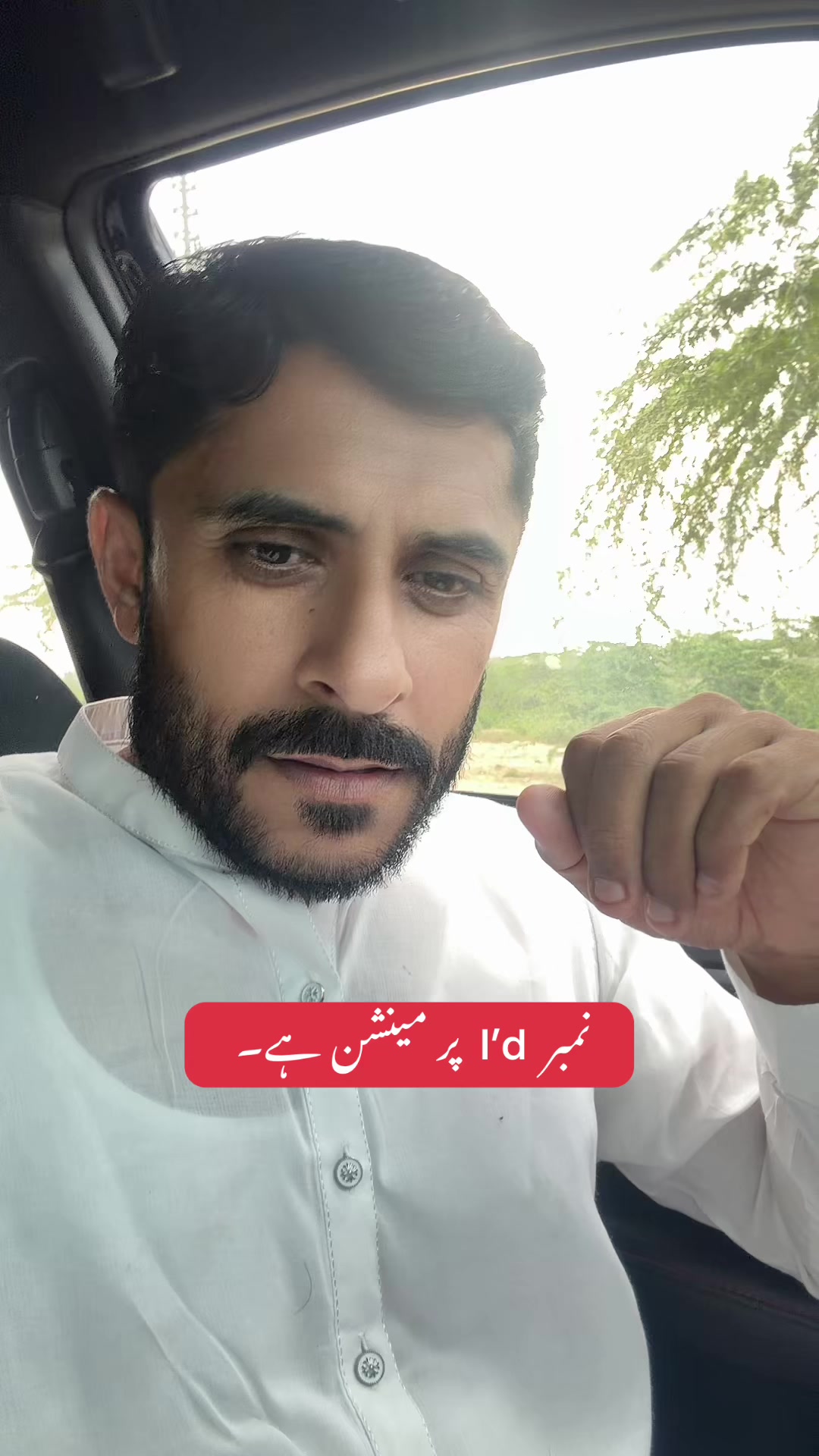 @Shahbaz baloch