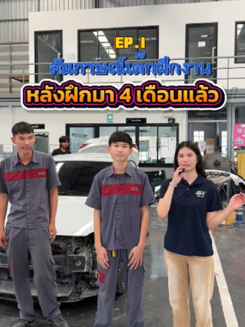 @SK.Group