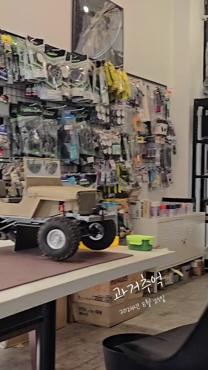 @RCPlayGround