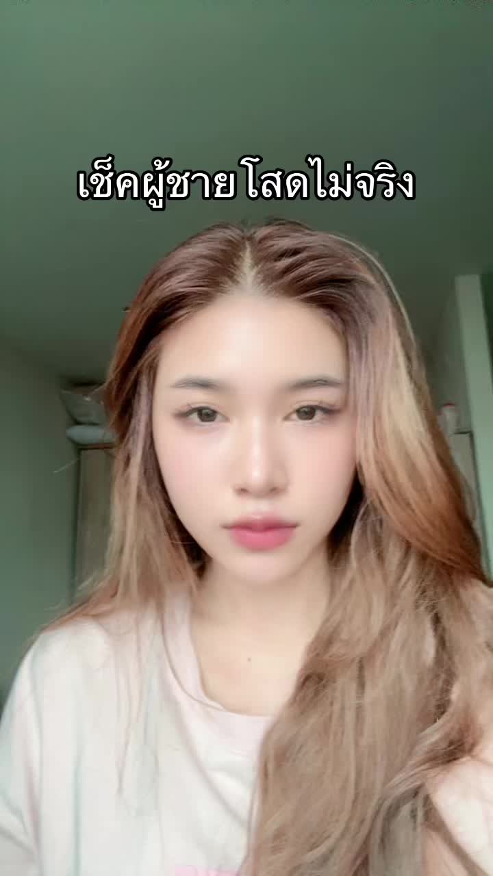 @มูสังแหย้ว