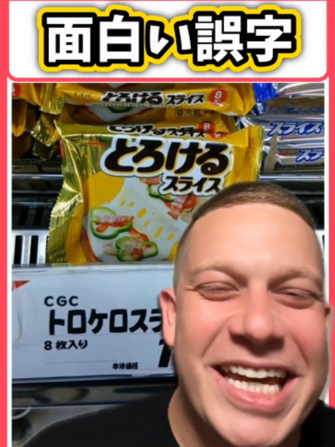 @ほんまにローソン