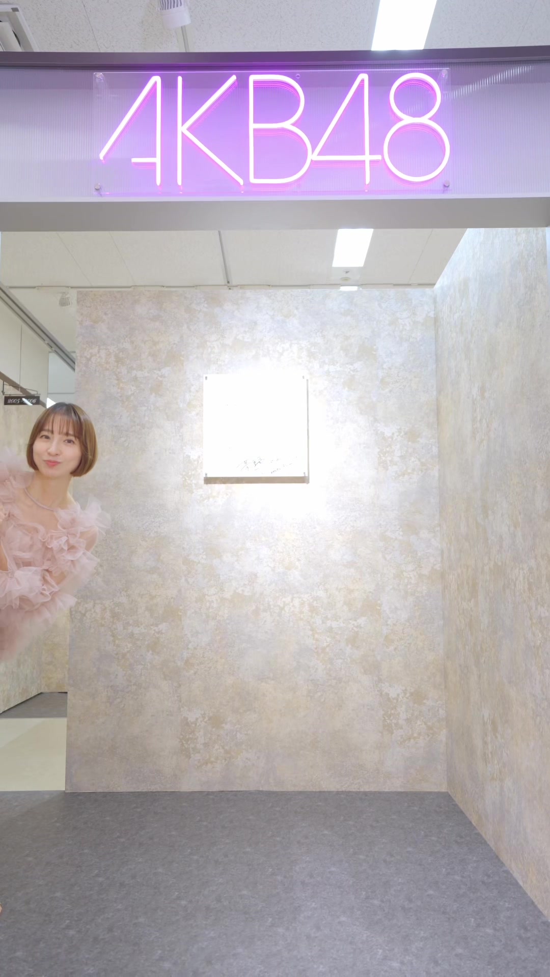 @篠田麻里子🌷