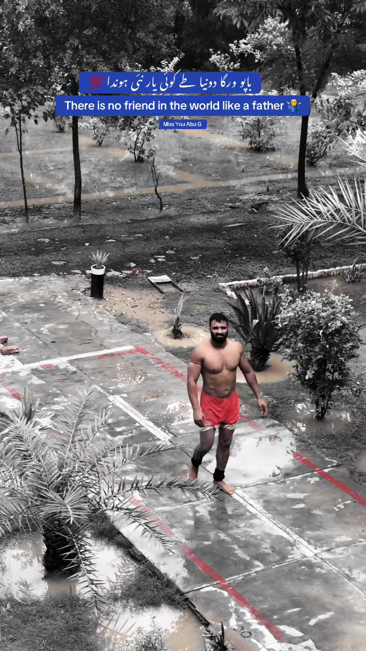 @نمبردرا  دا مُنڈا  احد گِل