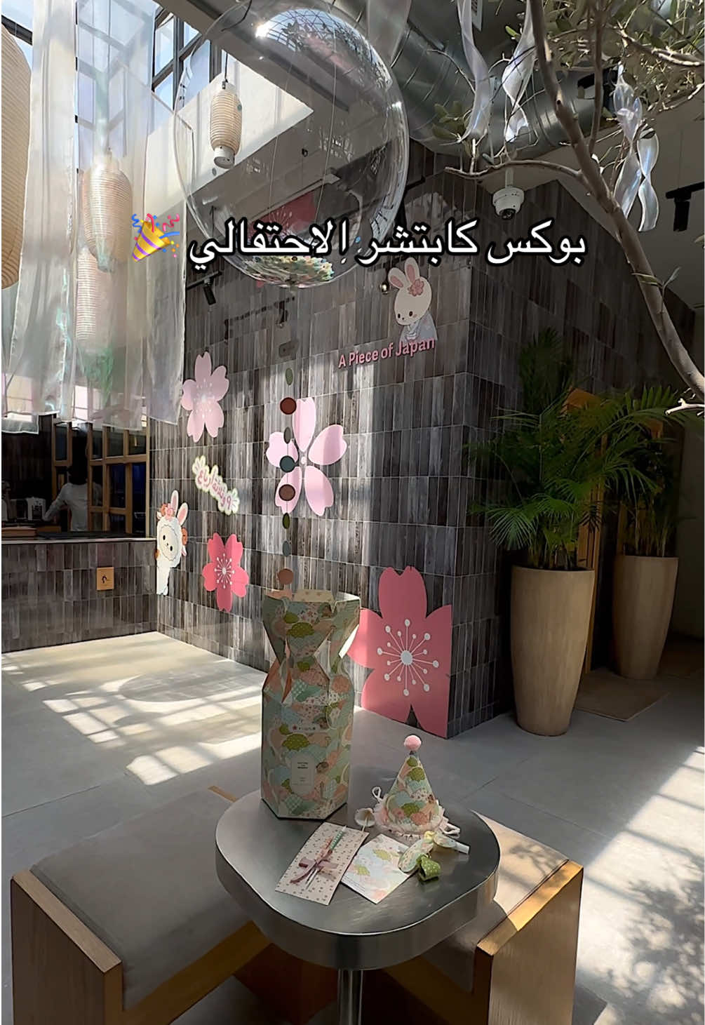 @M&Lambda;D&Lambda;