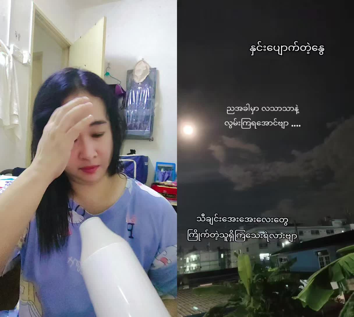 @THIN THIN MYAT