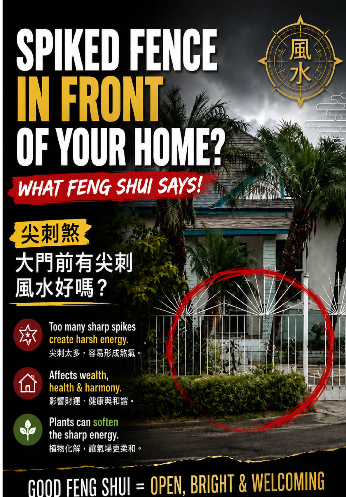 @Fd Feng Shui 富升風水