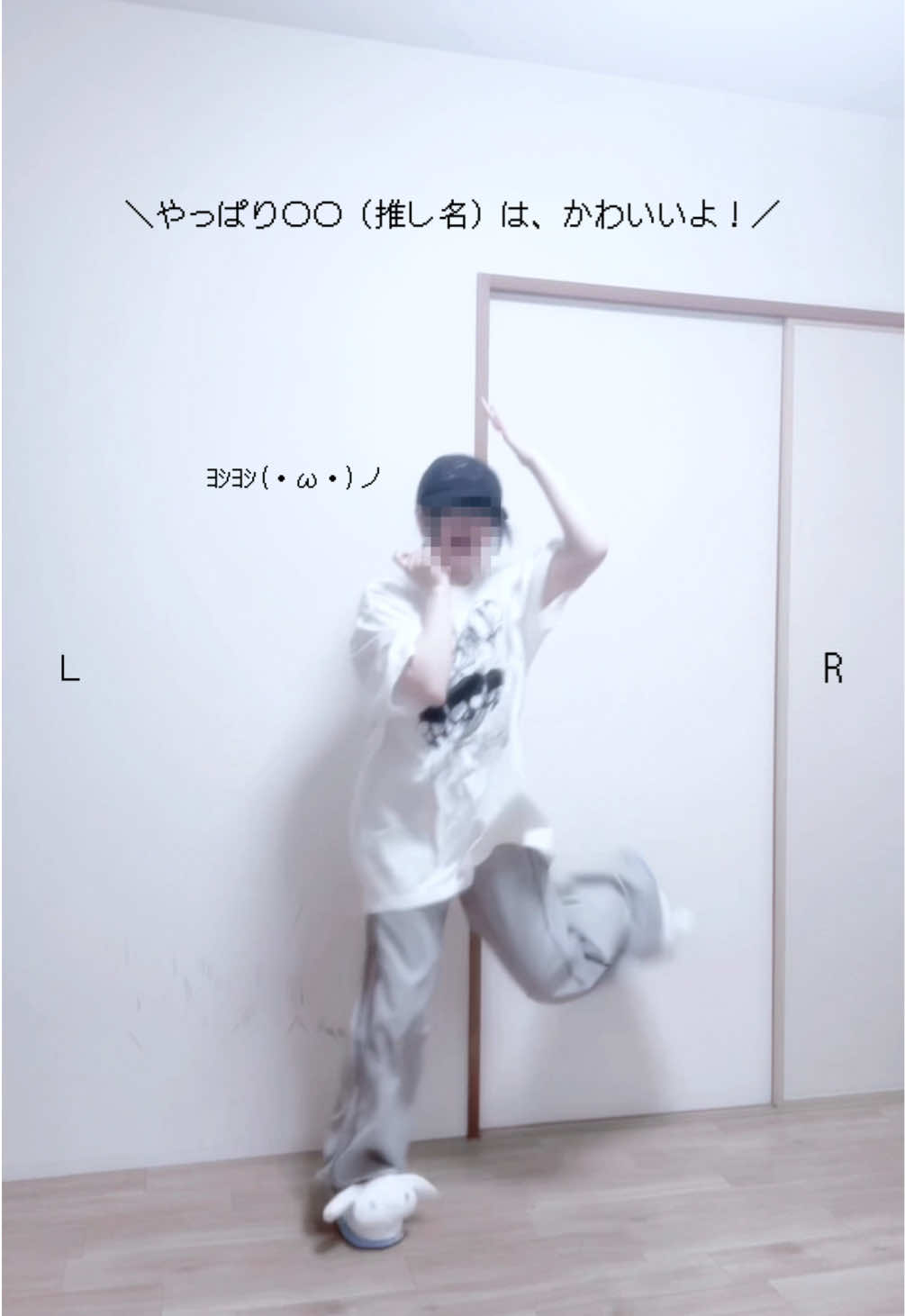 @わし