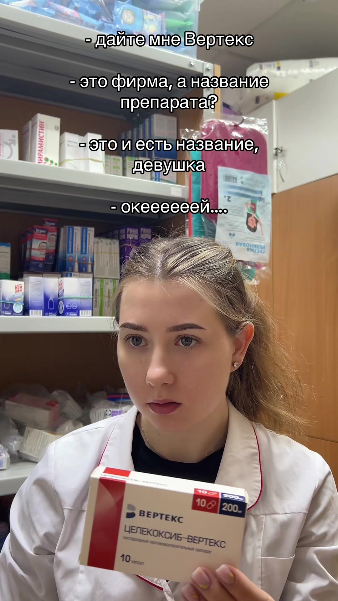 @Крис
