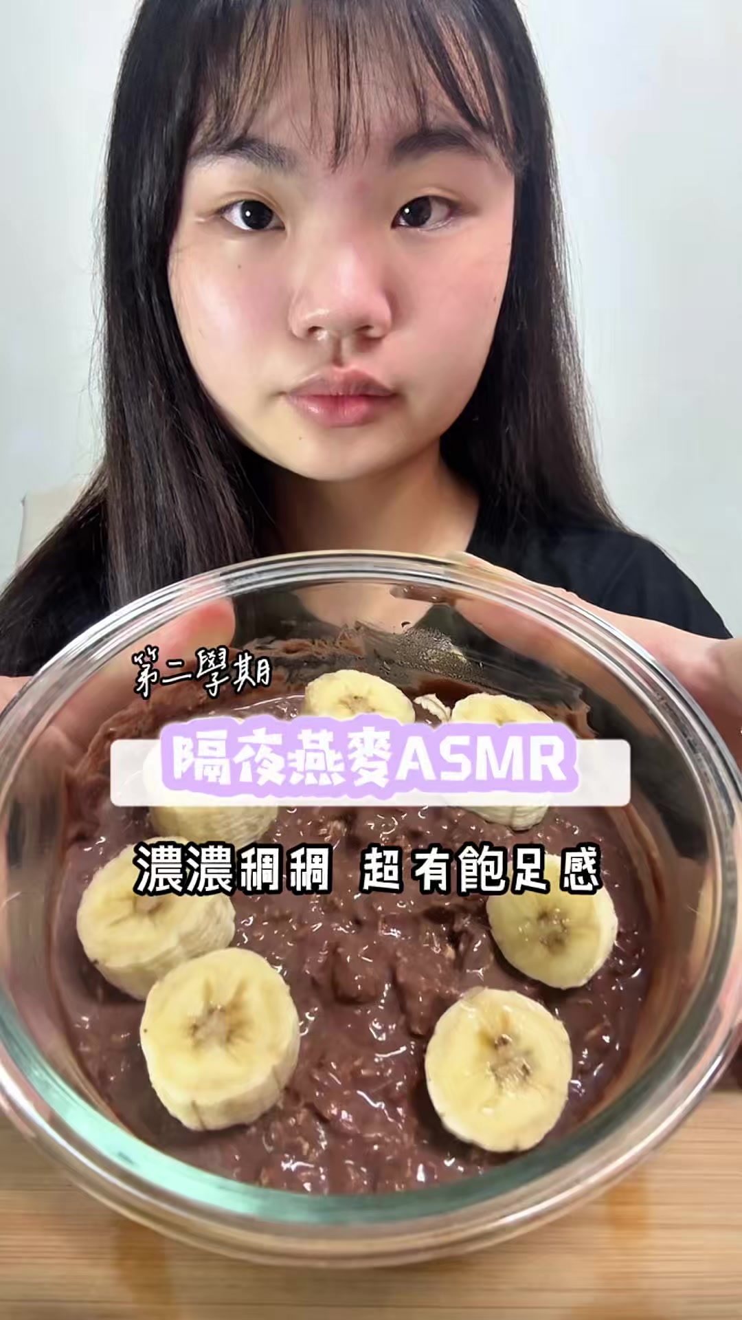 @圓圓本球 • 吃成一顆球