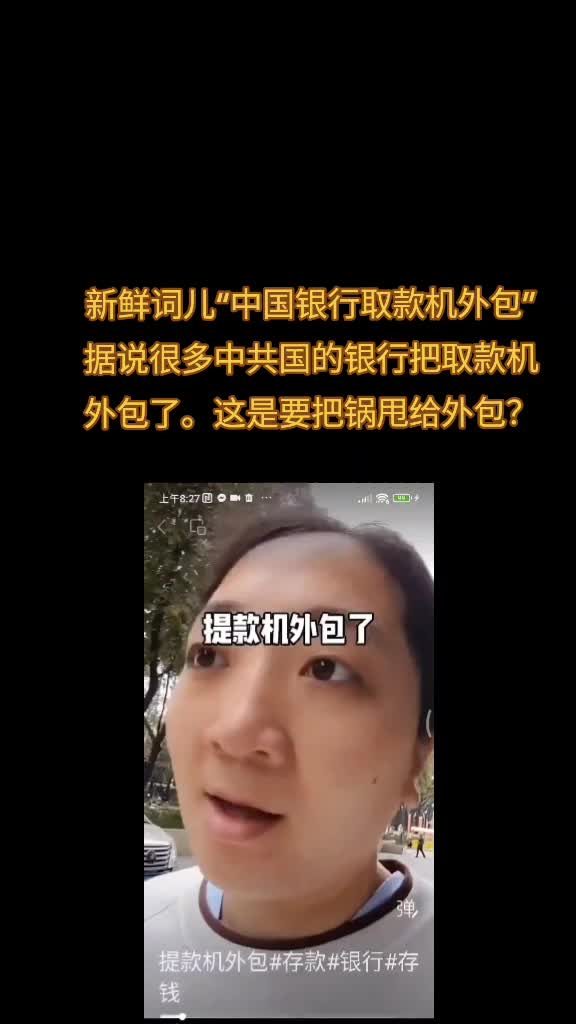 @厉害国底裤