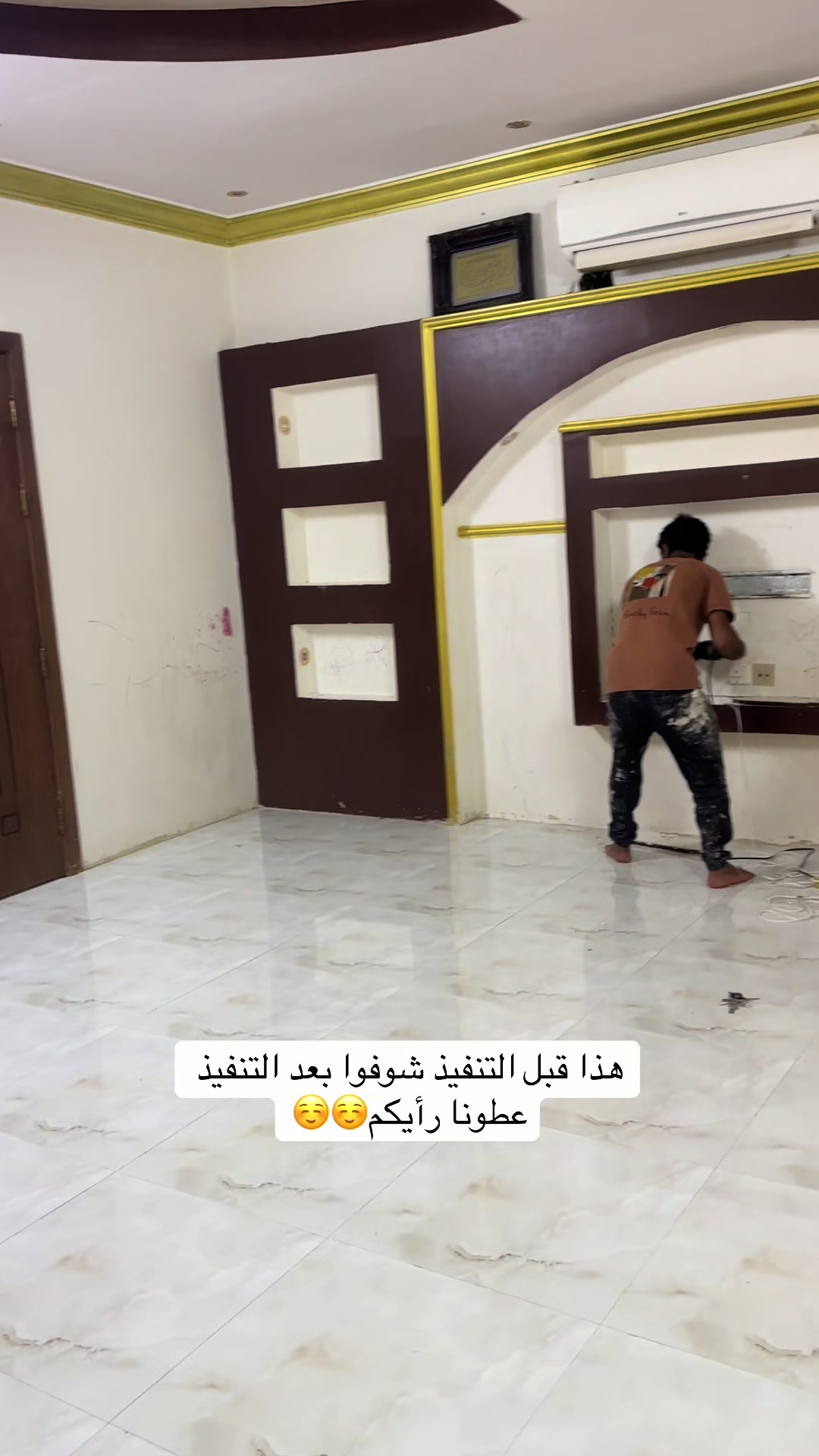 @ديكورات الحوية الطائف