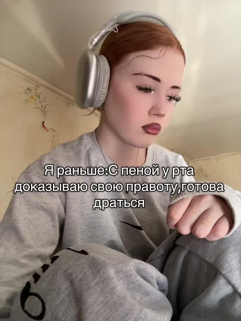 @Лисеся
