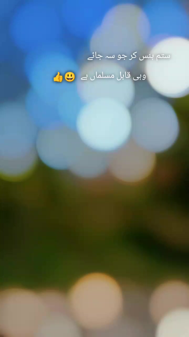 @بھٹی جوآنے آلہ