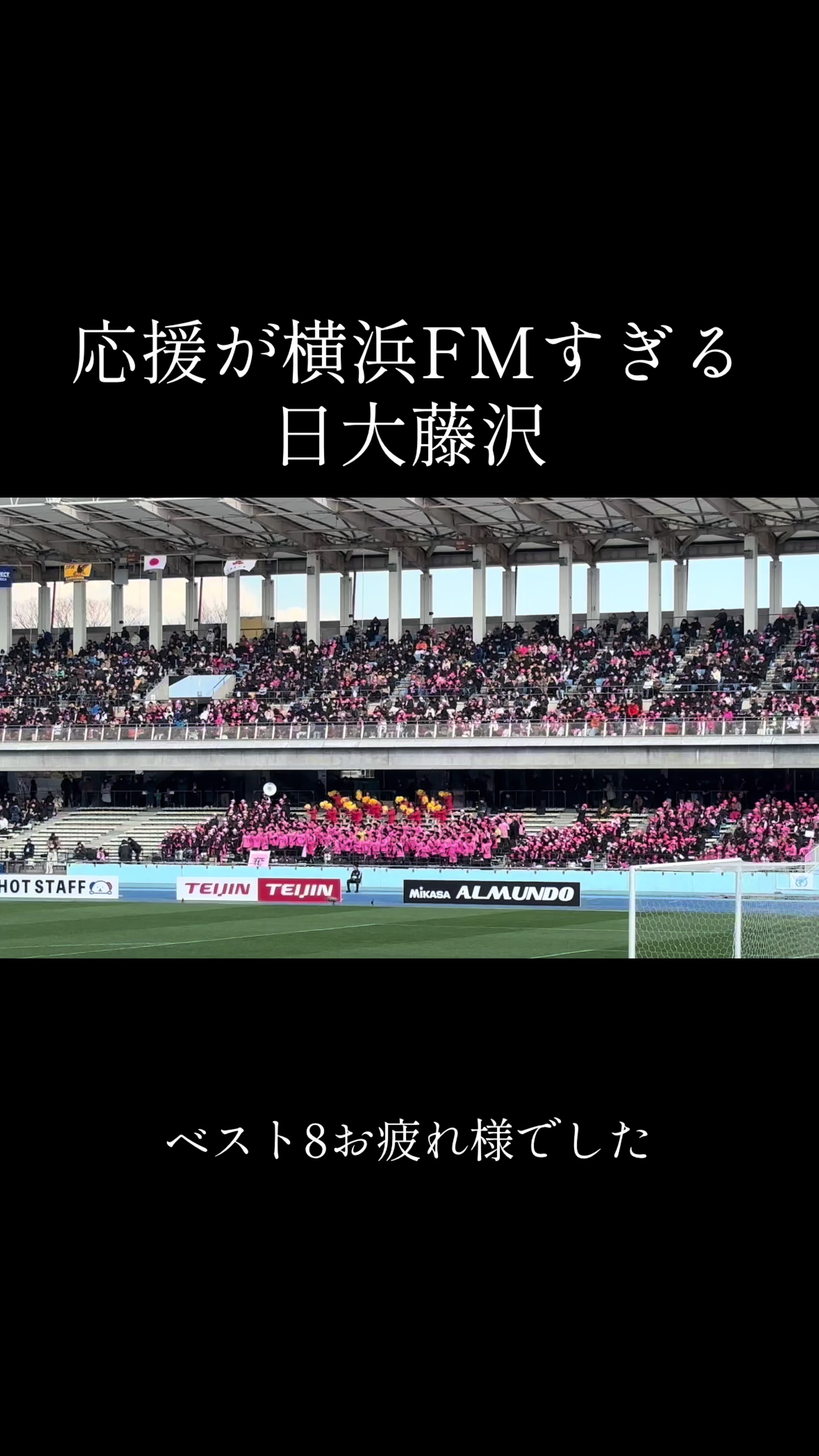 @アレジのJリーグ旅⚽️🍱
