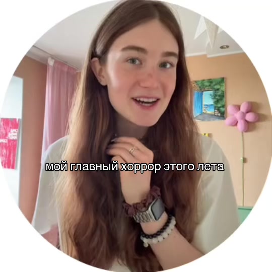 @ТГК: elizavetik