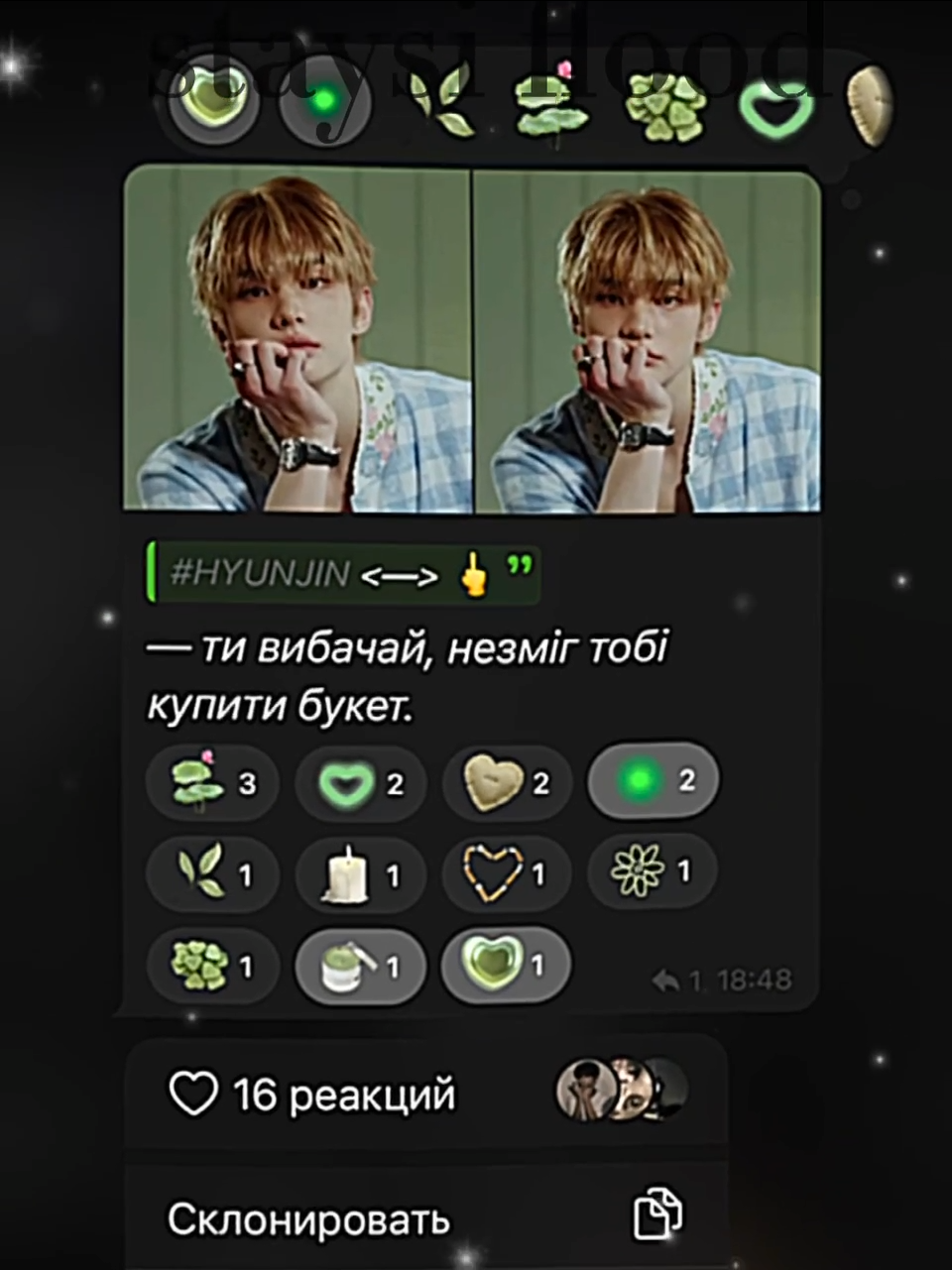 @𝘀𝘁𝗮𝘆𝘀𝗶 𝗳𝗹𝗼𝗼𝗱