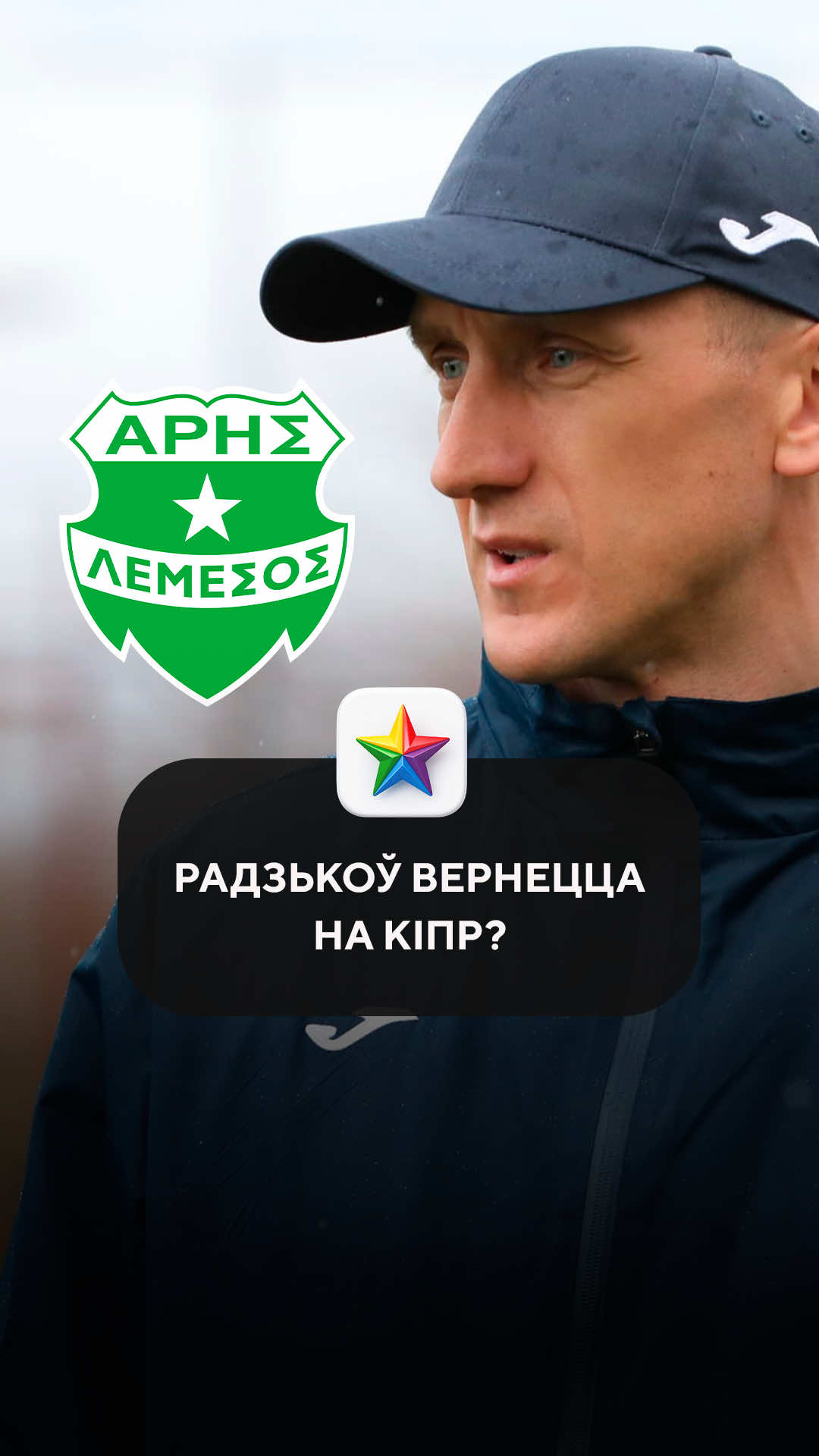 @Tribuna.com Беларусь