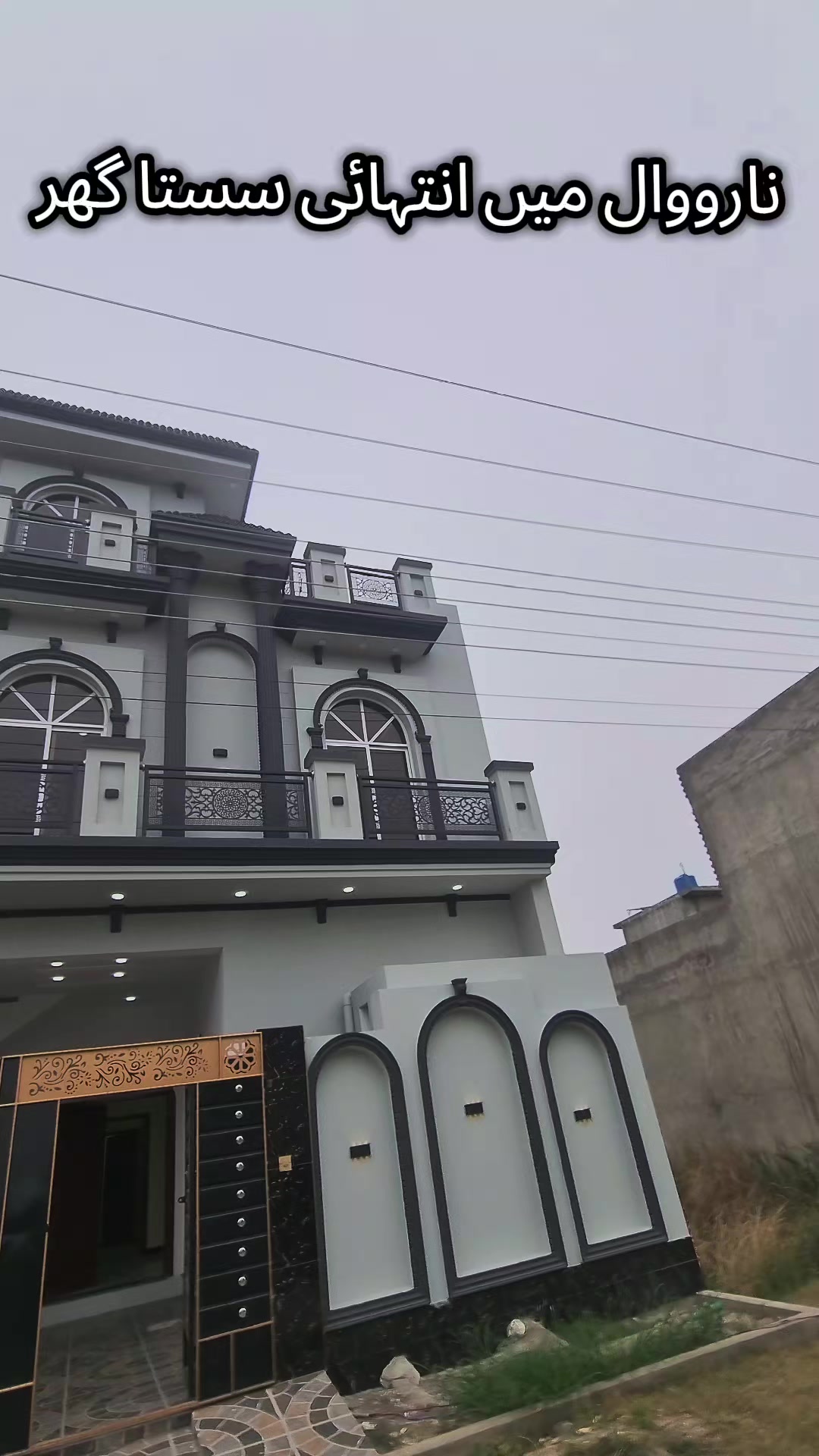 @Narowal property