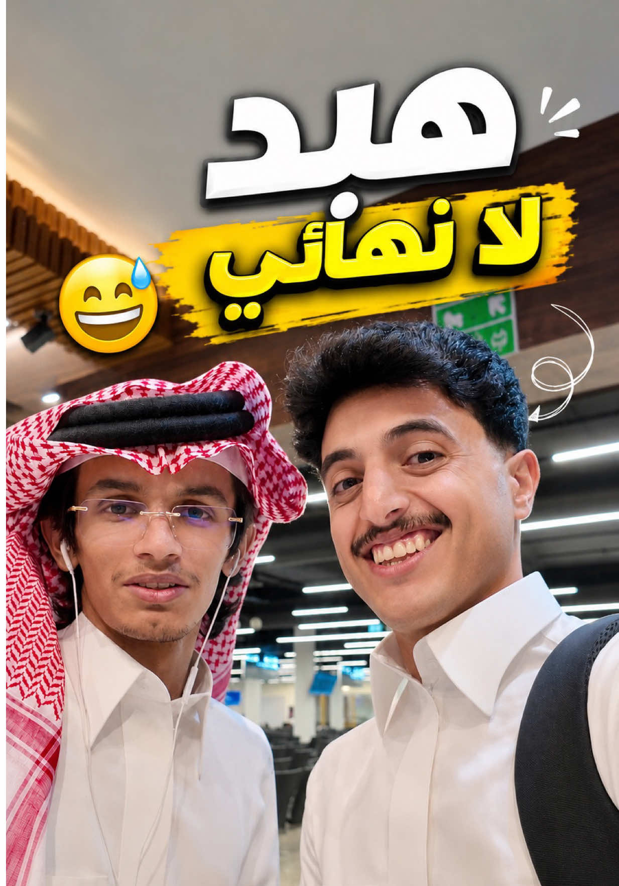@عبدالله بن سالم