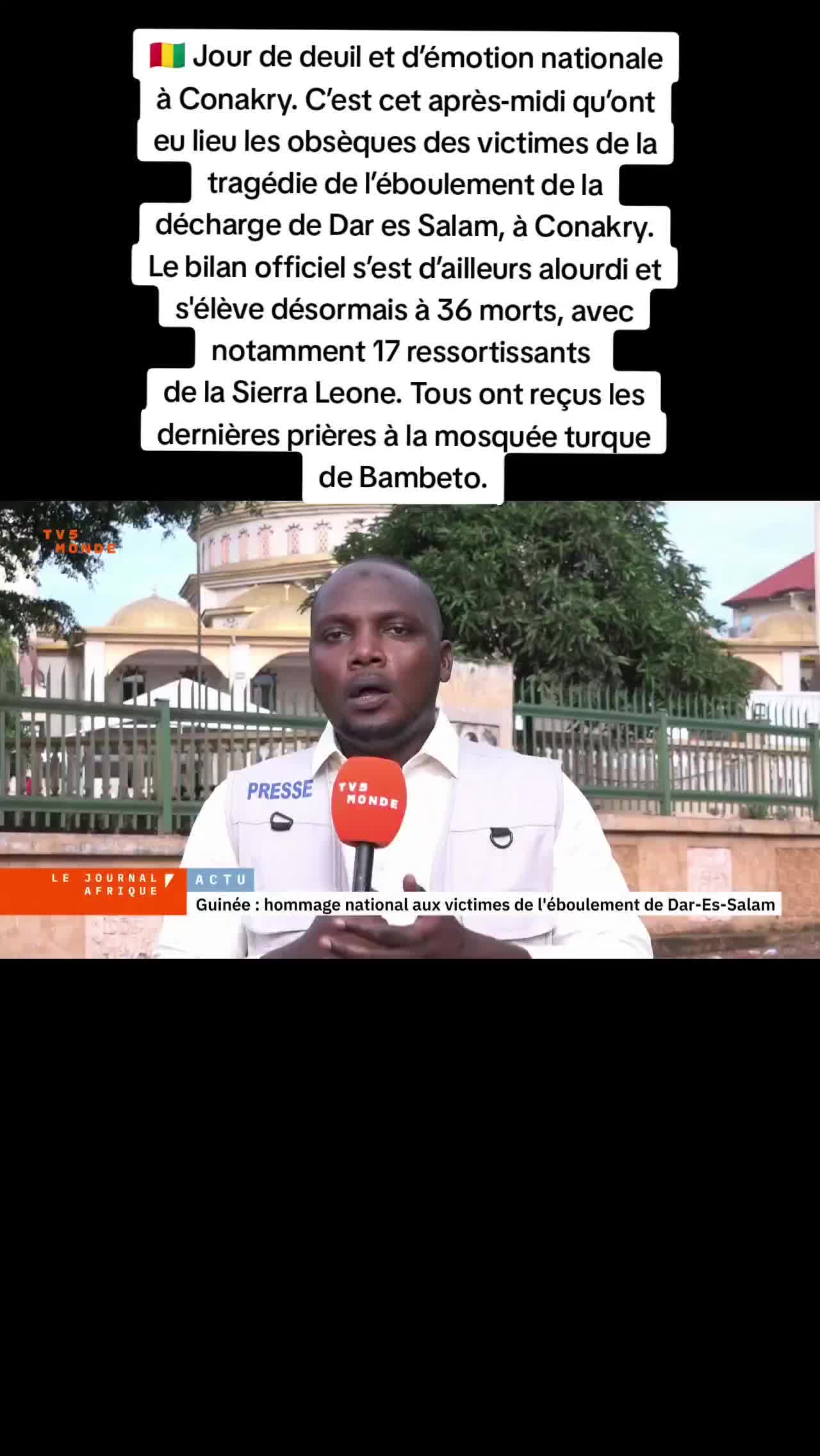 @nimba nationale🇬🇳