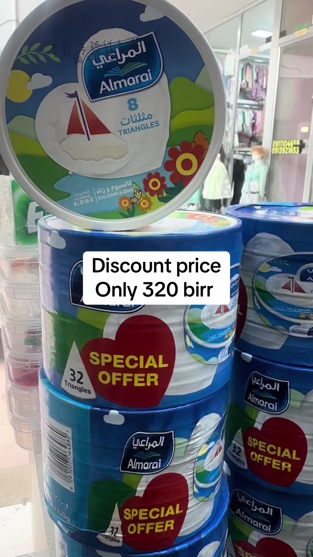@Ekram Arebian Mart