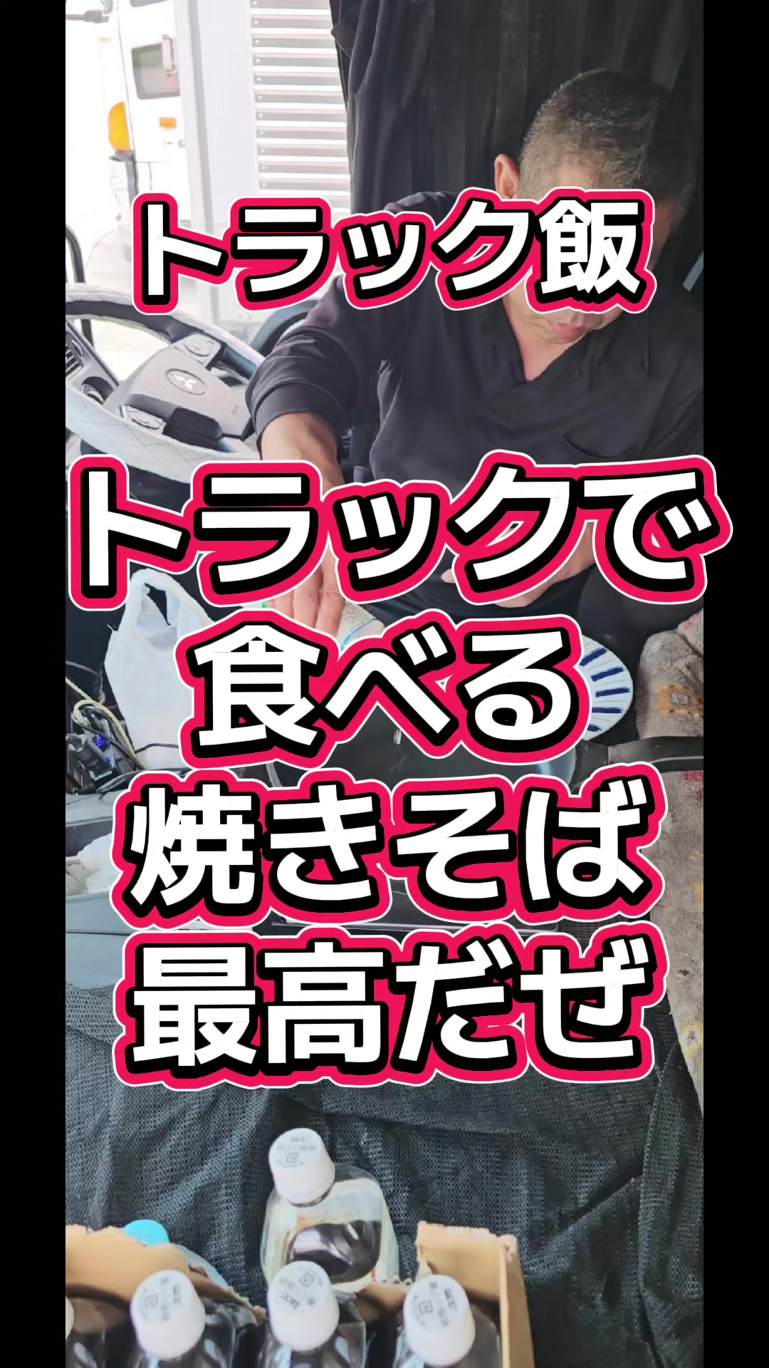 @YouTubeわっぱ魂　二代目誠丸