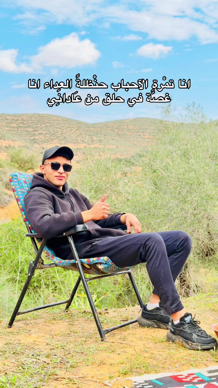 @حسن القلاي🇱🇾