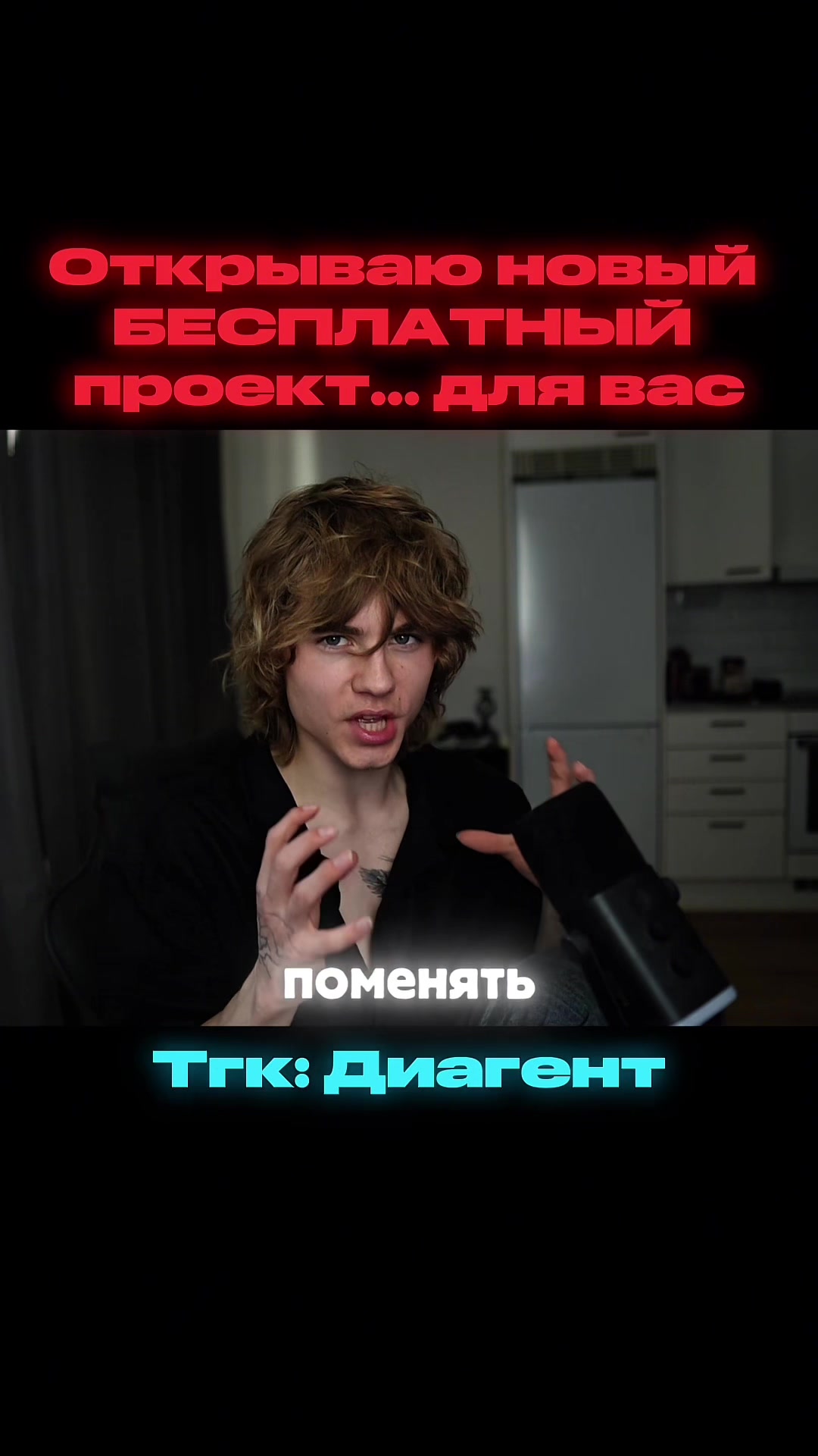 @twitch/diagent1