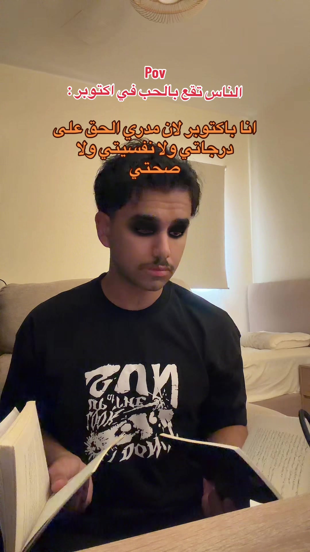 @ابو حميد | محمد