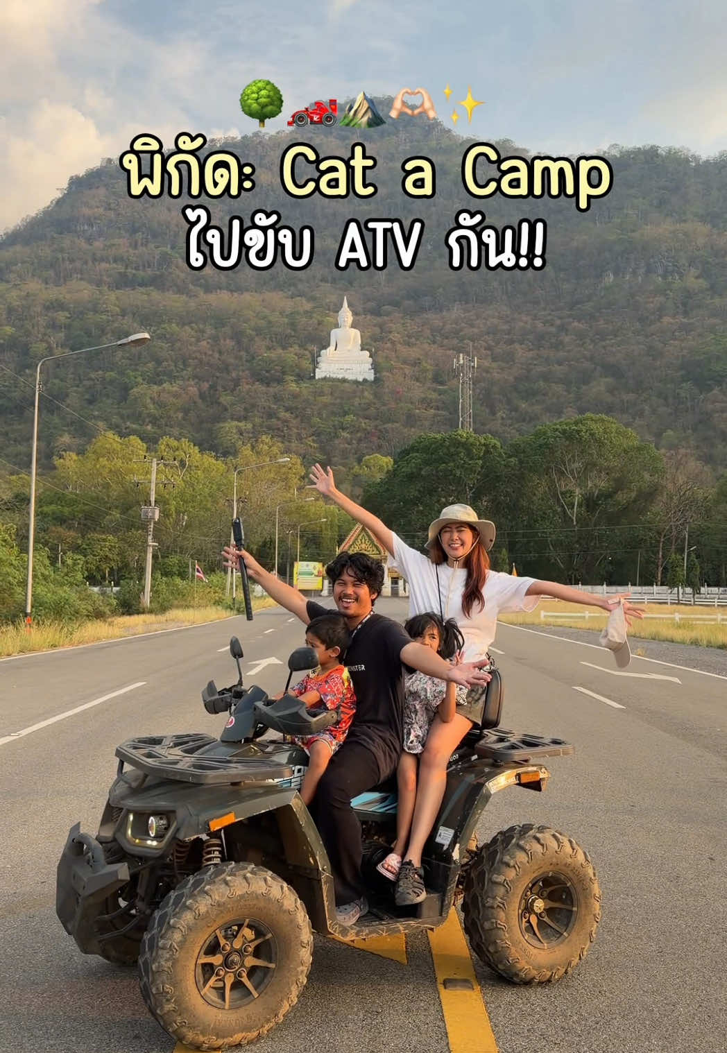 @JennyJack - คนชอบเที่ยว ⛰